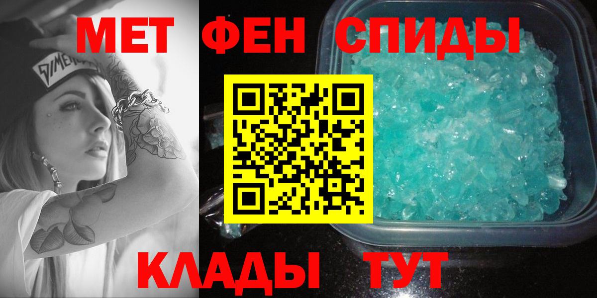 АМФ Premium Славянск-на-Кубани