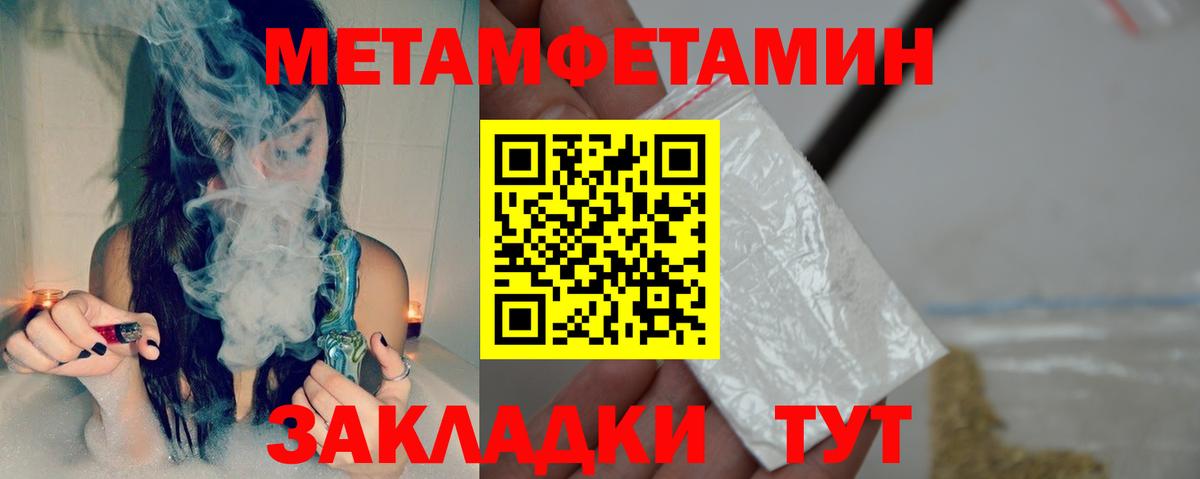 АМФ  Вход с VPN  Славянск-на-Кубани  АМФ Premium 