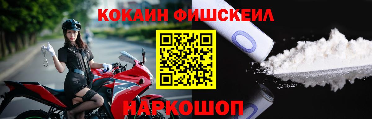 КОКАИН 99% Славянск-на-Кубани