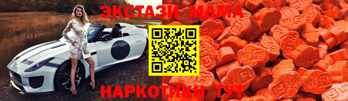 Экстази 99% Славянск-на-Кубани