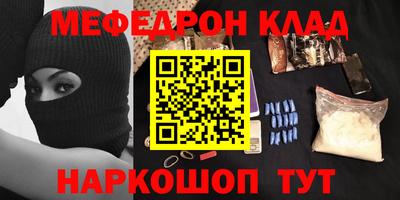 синтетический гашиш Малоярославец