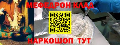 трава Мариинск