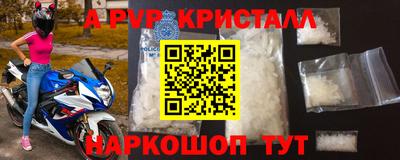 трава Мариинск