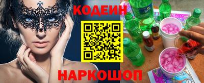 соль ск Малгобек