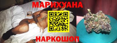 синтетический гашиш Малоярославец