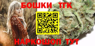 синтетический гашиш Малоярославец