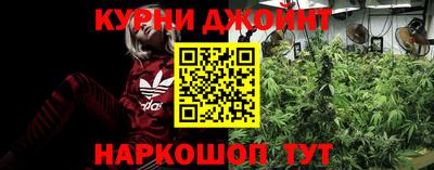 синтетический гашиш Малоярославец