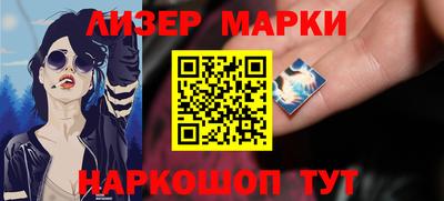соль ск Малгобек