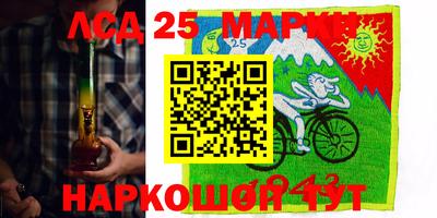 трава Мариинск