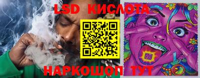 соль ск Малгобек