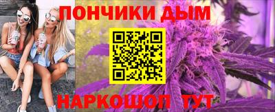 соль ск Малгобек