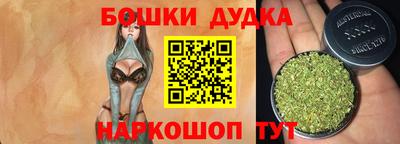соль ск Малгобек