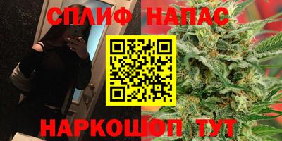 соль ск Малгобек