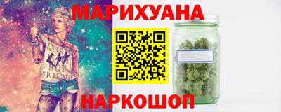 трава Мариинск