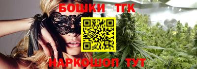 синтетический гашиш Малоярославец