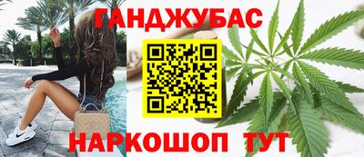 трава Мариинск