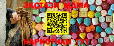 соль ск Малгобек
