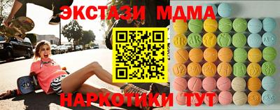 соль ск Малгобек