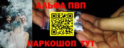 синтетический гашиш Малоярославец