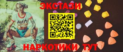 соль ск Малгобек