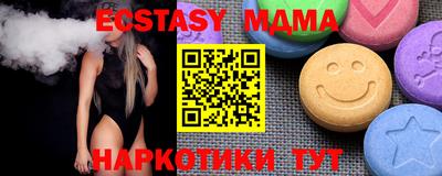 трава Мариинск