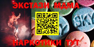 трава Мариинск