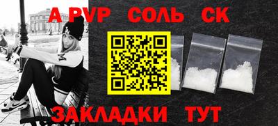 трава Мариинск