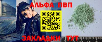 соль ск Малгобек