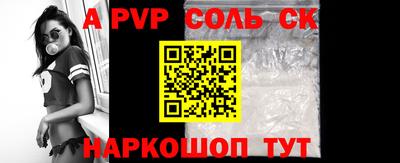 синтетический гашиш Малоярославец