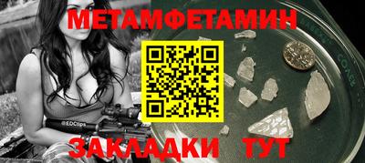 соль ск Малгобек
