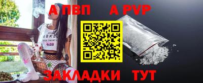 трава Мариинск