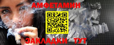 трава Мариинск