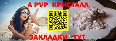 соль ск Малгобек