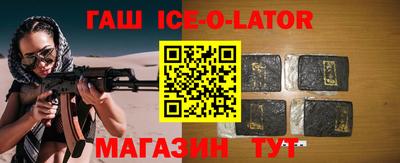 синтетический гашиш Малоярославец