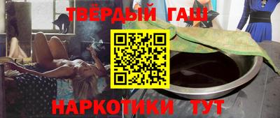 соль ск Малгобек