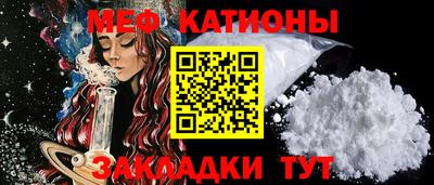трава Мариинск