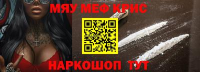 соль ск Малгобек