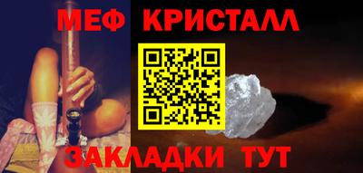 соль ск Малгобек