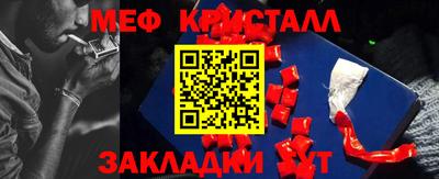 соль ск Малгобек