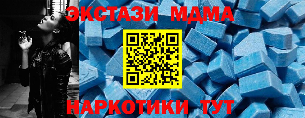 ГЕРОИН Славянск-на-Кубани