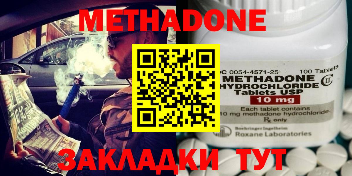 Меф   Кокаин  Вход с VPN  Славянск-на-Кубани  Конопля  ГАШИШ  Alpha PVP СК  