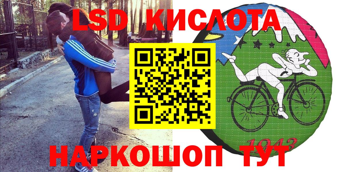 Марки NBOMe 1500мкг  Вход с VPN  Славянск-на-Кубани 