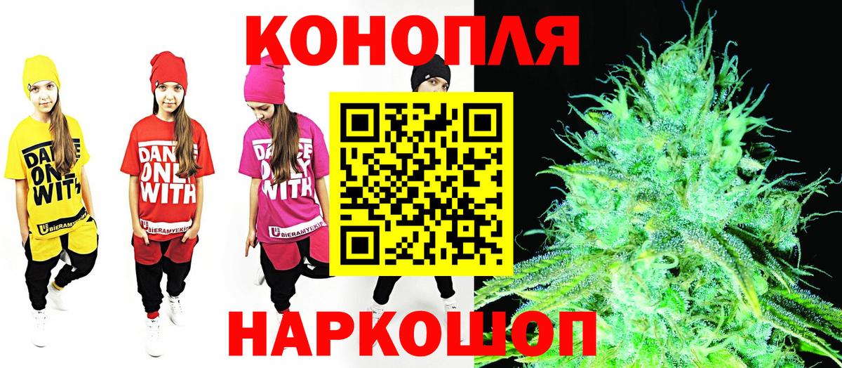Каннабис Ganja  Шишки марихуана THC 21%  Славянск-на-Кубани  Вход с VPN  Марихуана MAZAR 